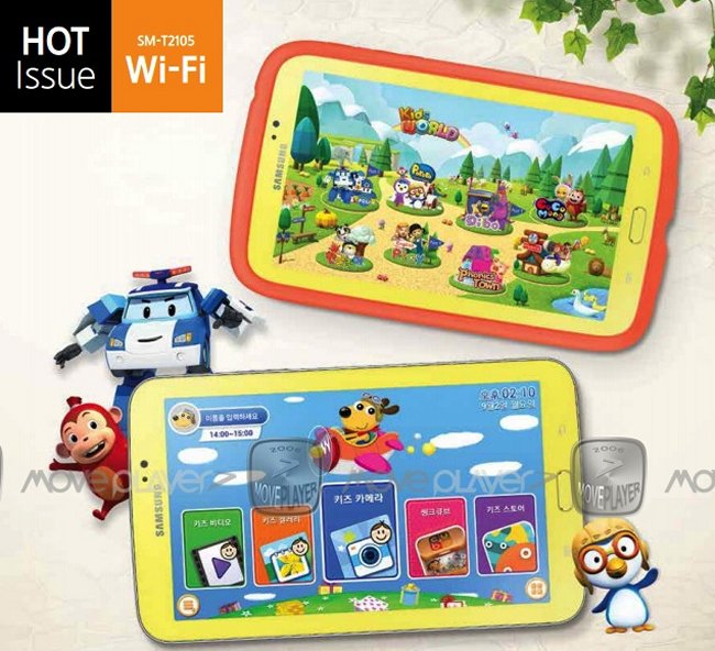 Samsung Galaxy Tab 3 Kids Shows Up In Korean Brochure